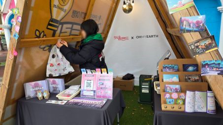 20251213_095713 (1).jpg